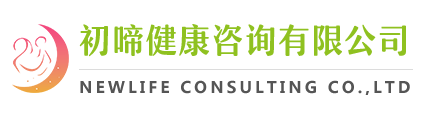 初啼健康