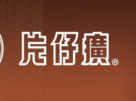 片仔癀能治疗消化系统疾病