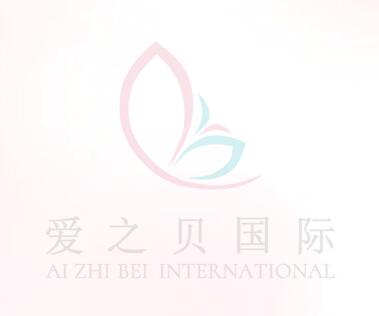 武汉爱之贝健康咨询有限公司 