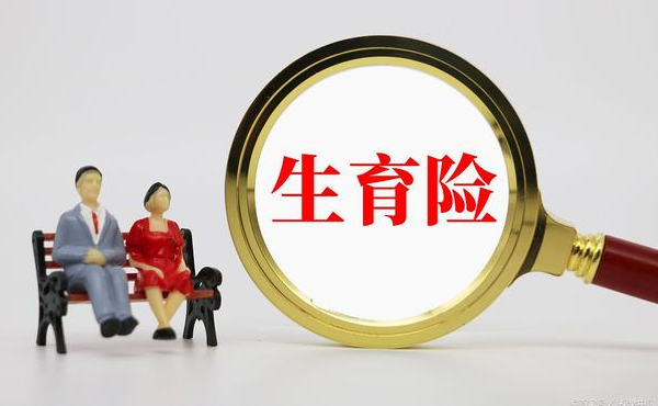 北大妇儿试管医保报销比例