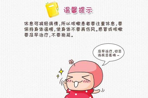 孕妇生病尽早治疗