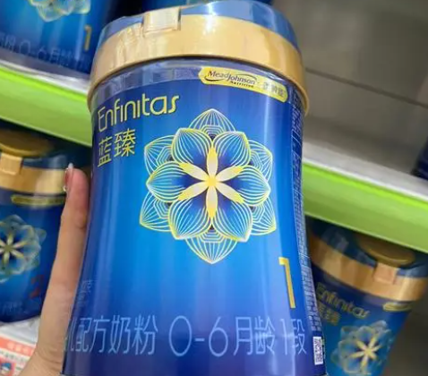 蓝臻是荷兰产的