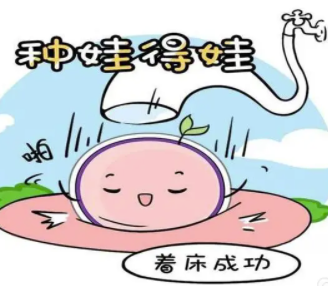 试管婴儿移植后出现子宫收缩