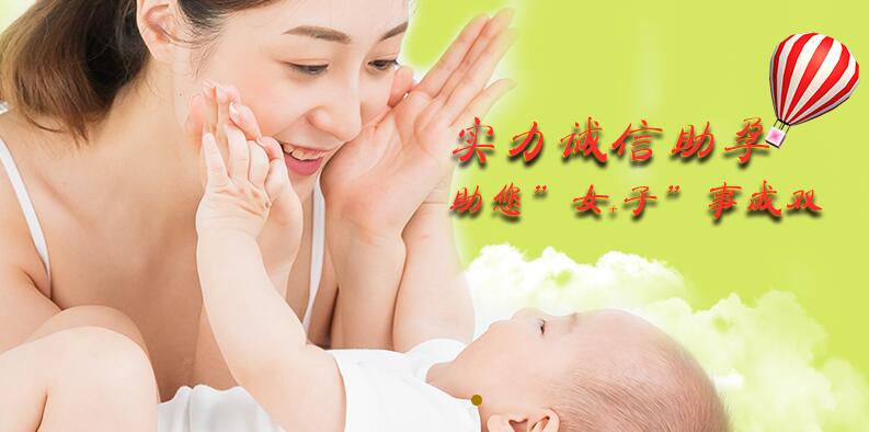 易生助孕环境