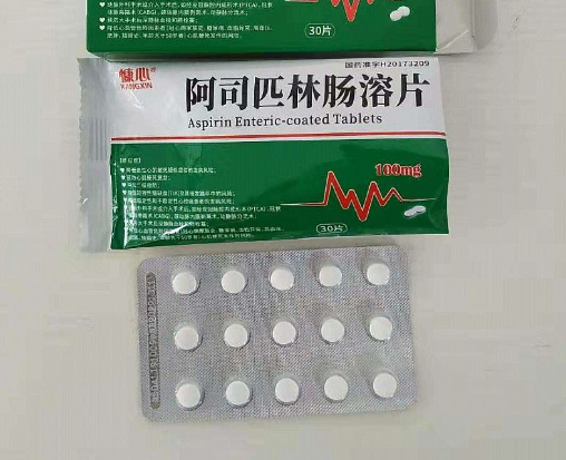 服药后发热可能是过敏引起