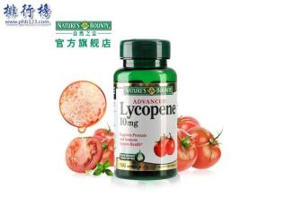 番茄红素哪个牌子好?什么价位?
