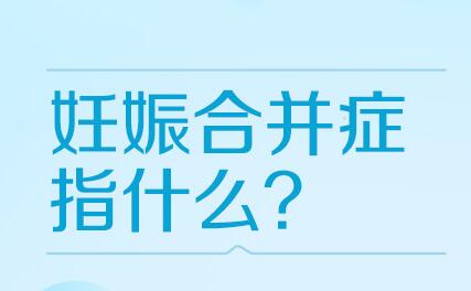 话题图标