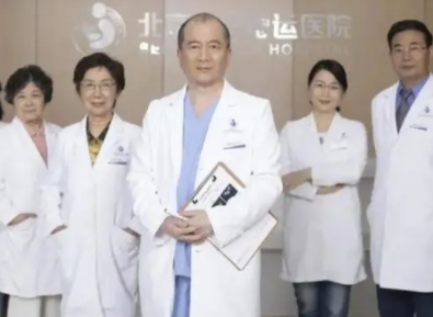 北京家恩德运医院试管费用