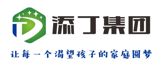 添丁辅助生育集团